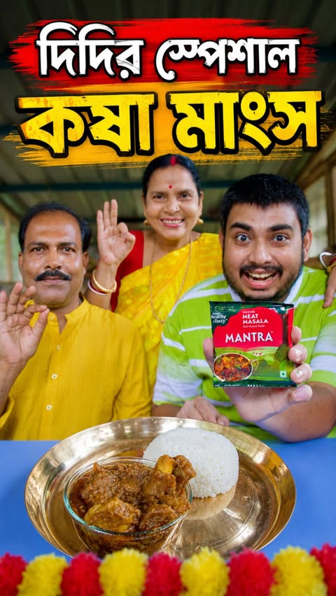 Instagram post by @oldays_kitchen for Emami Healthy & Tasty. Caption reads: Kasha Mangso Recipe দিদির স্পেশাল কষা মাংস আর....