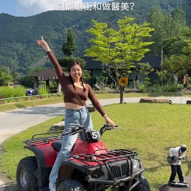 Instagram post by @kiki_theblogger for Skyscanner. Caption reads: 誰說韓國只能逛街做醫美！
最近超愛去日韓的冷門城市旅遊
才發現出了都市還有好多玩法😍

-....