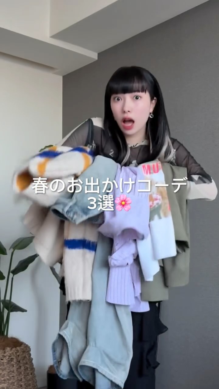 Instagram post by @juno1511 for Mercari. Caption reads: 今回はメルカリのプロモーションに参加しているよ💕

今日は春先取り！
お出かけコーデ3選⭐️

春....
