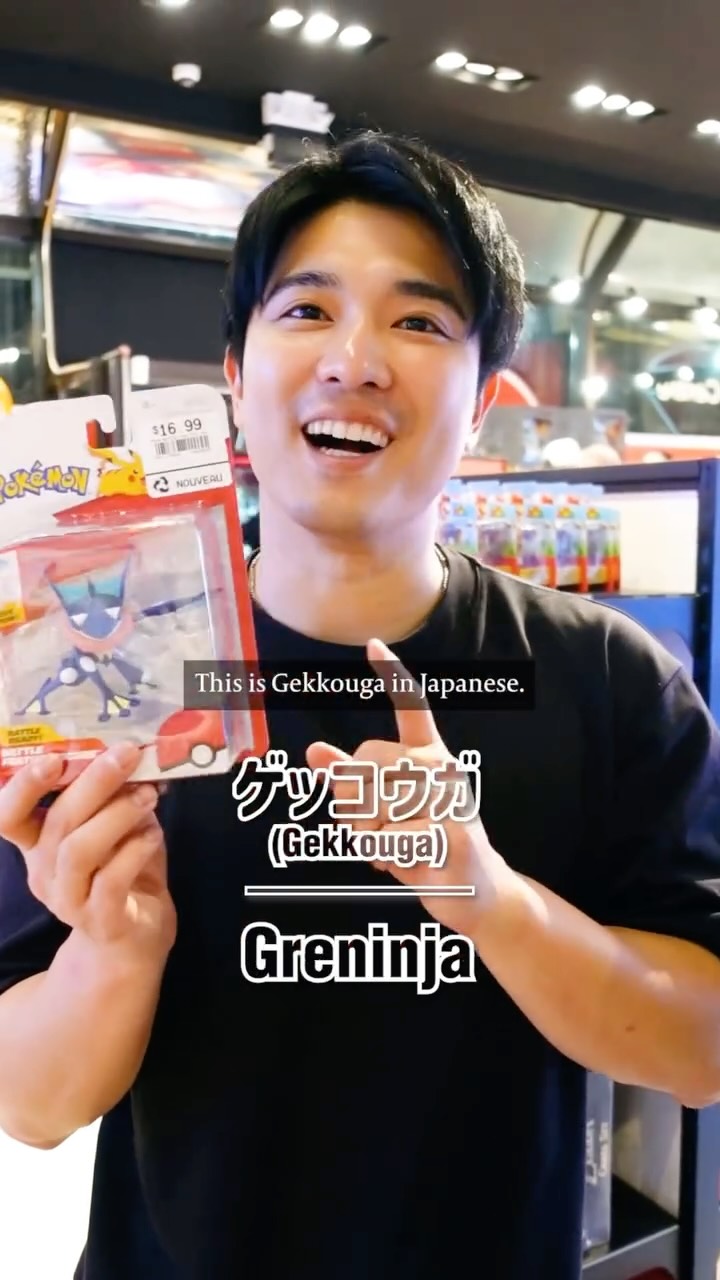 Instagram post by @kazuki_toronto for GameStop. Caption reads: We went to the Collectors Vault at Eaton Centre!....