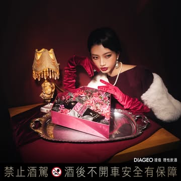 Instagram post by @_ihua_ for Johnnie Walker. Caption reads: #AD
The night glows in ruby light.
Johnnie Walker....