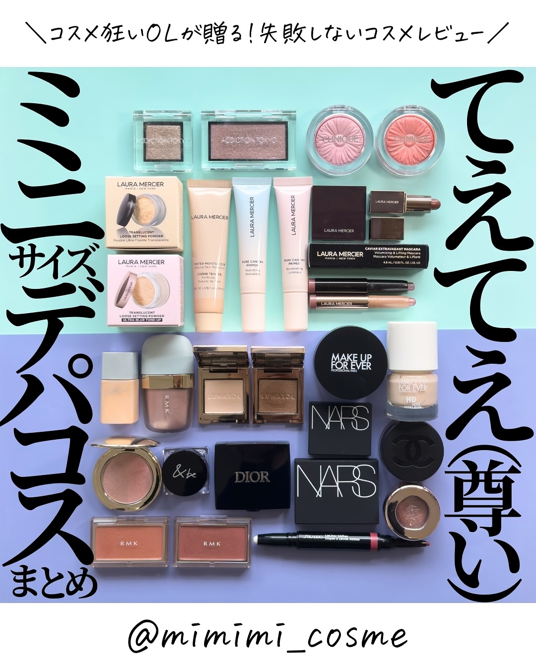Instagram post by @mimimi_cosme for エトヴォス(ETVOS). Caption reads: @mimimi_cosme ◁....