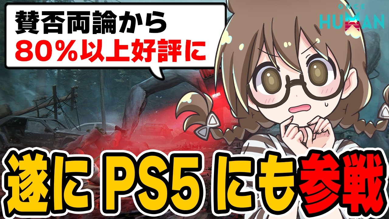 YouTube post by @茶々茶です for Stellar Blade. Caption reads: No More Mixed Reviews! The Hit Game Played by 30....