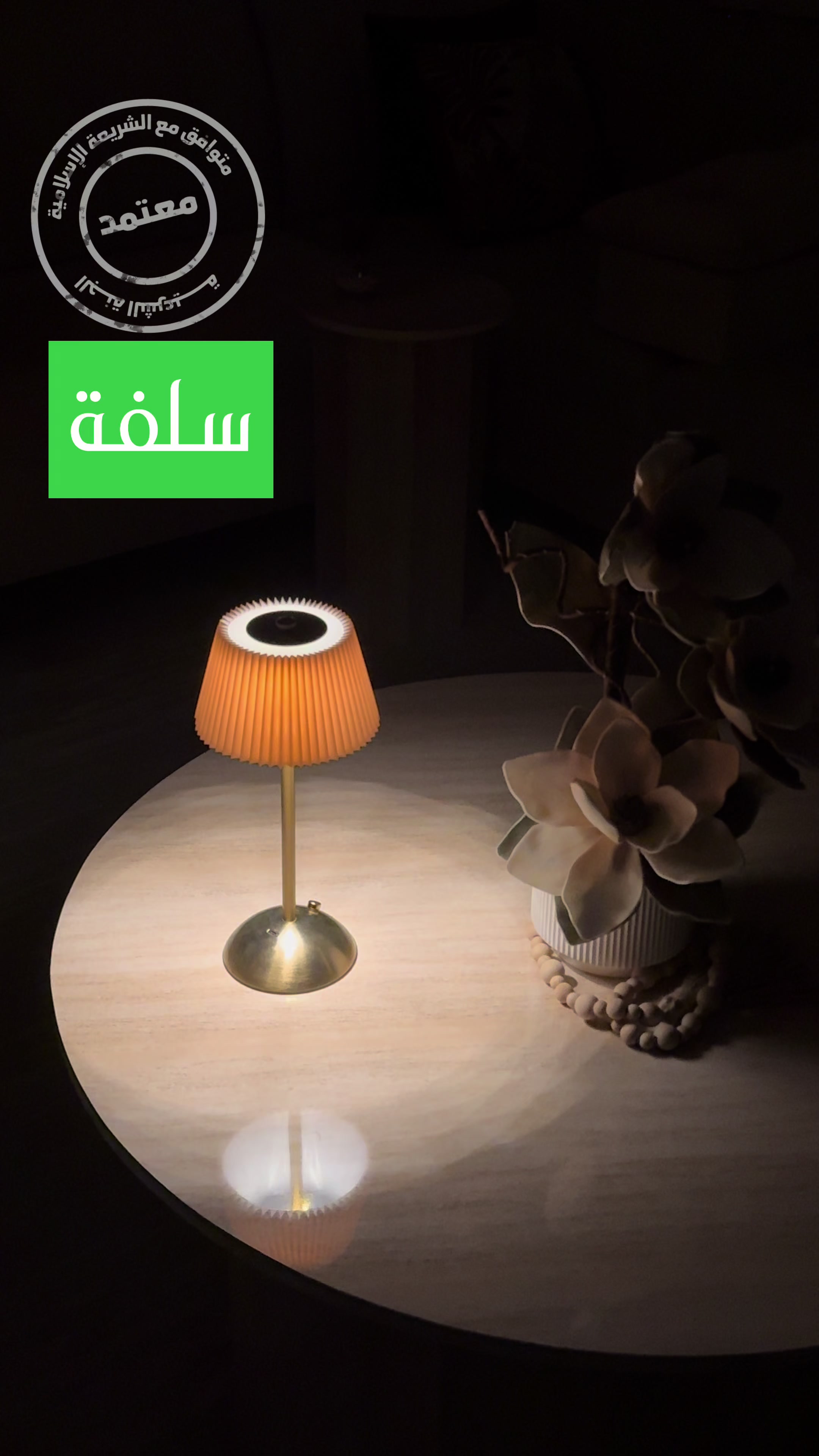 TikTok post by @blogger_riy for Sulfah. Caption reads: #اعلان /رابط تطبيق سلفة https//sulfah.com/app....