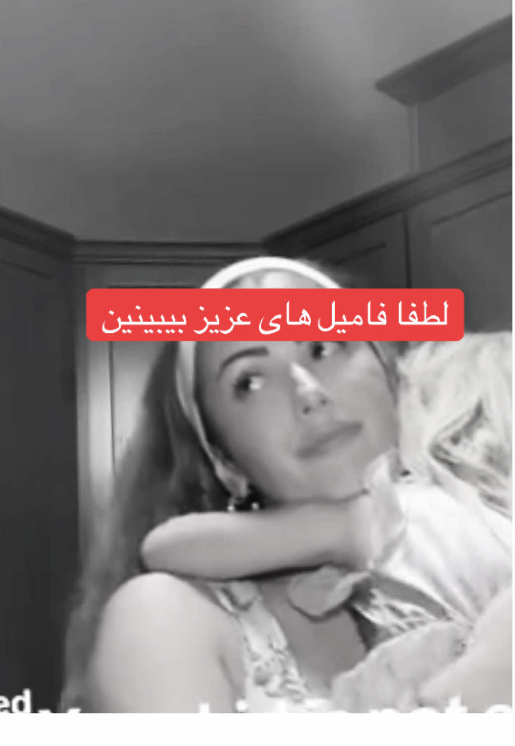 TikTok post by @the.easy.peasy for TikTok Shop. Caption reads: [...] Balance Supplement @TikTok Creator Academy....