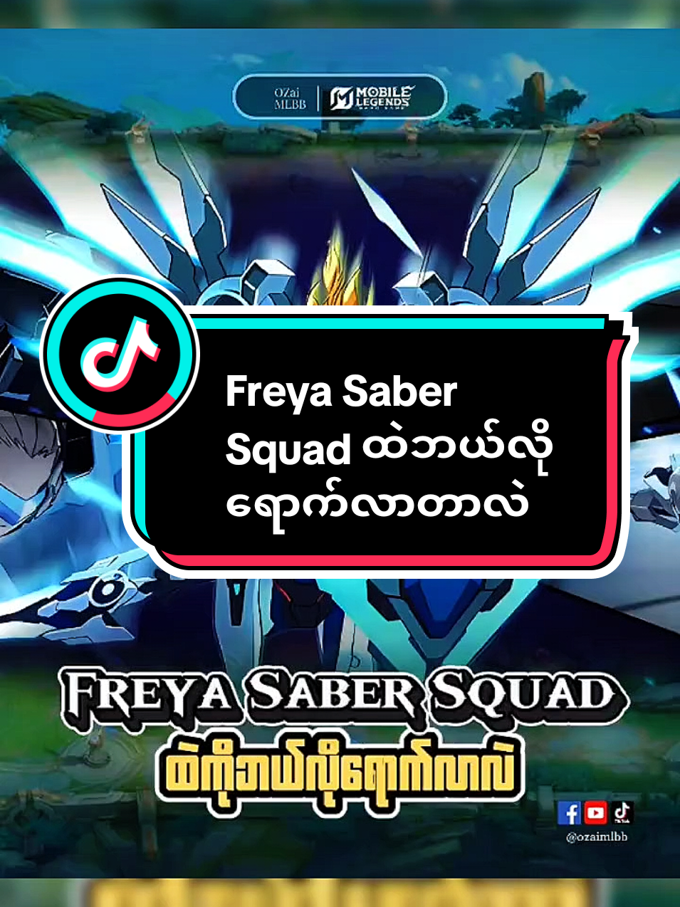 TikTok post by @eren200510 for Mobile Legends. Caption reads: [...] #RiseTogether #LetTheWorldSeeUs @Mobile....