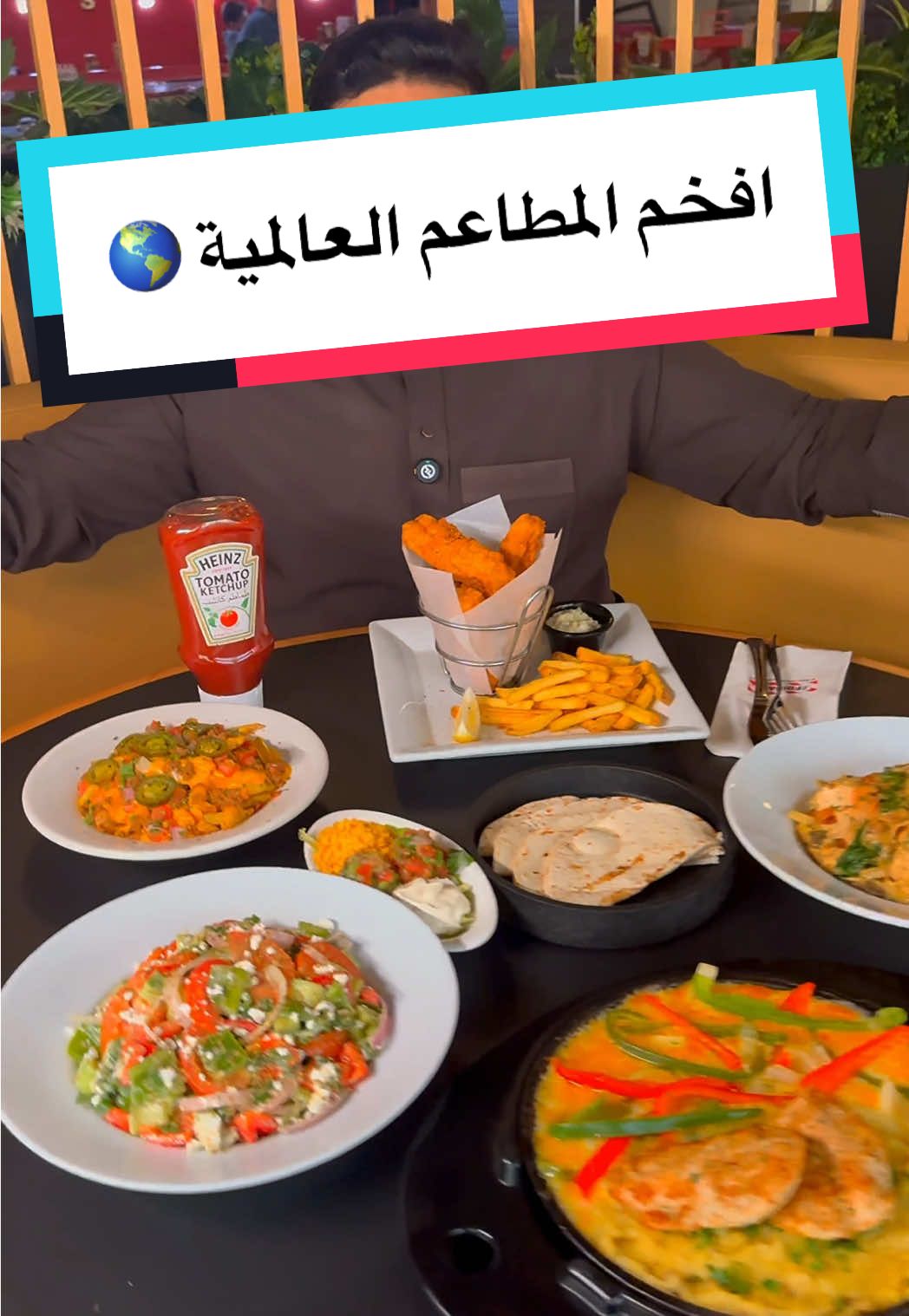 TikTok post by @big_man2040 for TGI Fridays. Caption reads: @TGI Fridays KSA  فرايديز واحد من افخم المطاعم....