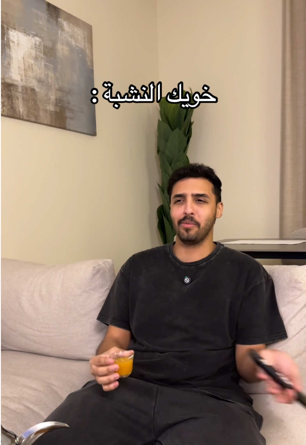 TikTok post by @i_m3a4 for HungerStation. Caption reads: منشن للي تبيه يعزمك😍 - @هنقرستيشن | Hungerstation....