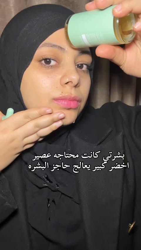 Instagram post by @sahar_saleh_066 for APRILSKIN. Caption reads: #APRILSKIN #APRILSKINskincare #skinbarrier [...].