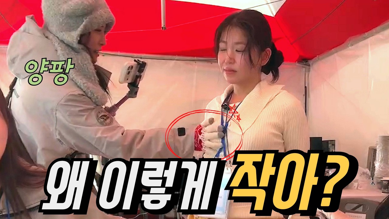 YouTube post by @songyi1 for 6mu.. Caption reads: Yangpang's unexpected comment at the trout....