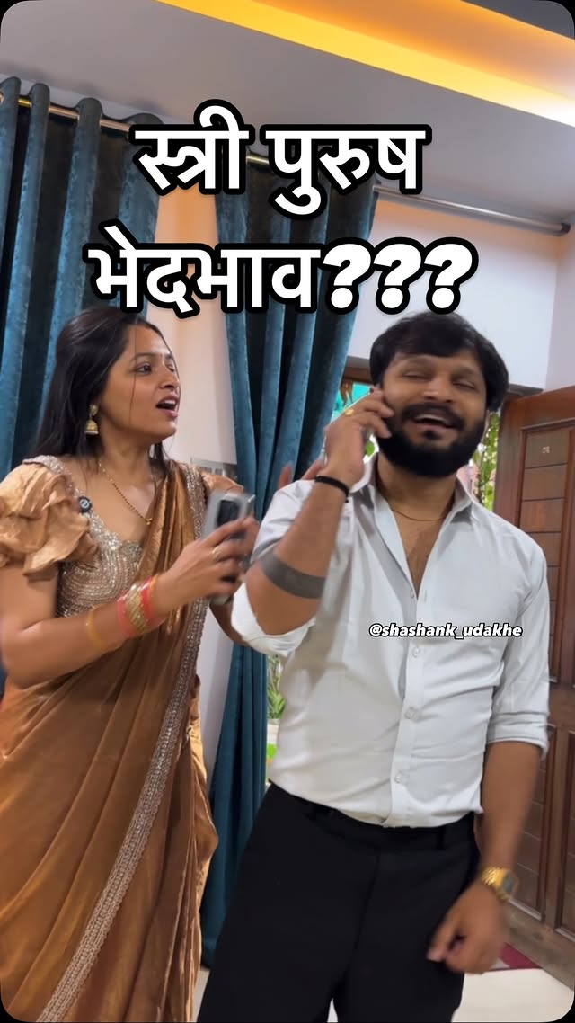 Instagram post by @shashank_udakhe for Aradhana Wholesale Shopping Mall. Caption reads: [...] 🎁saree by @aradhanawholesaleshoppingmall....