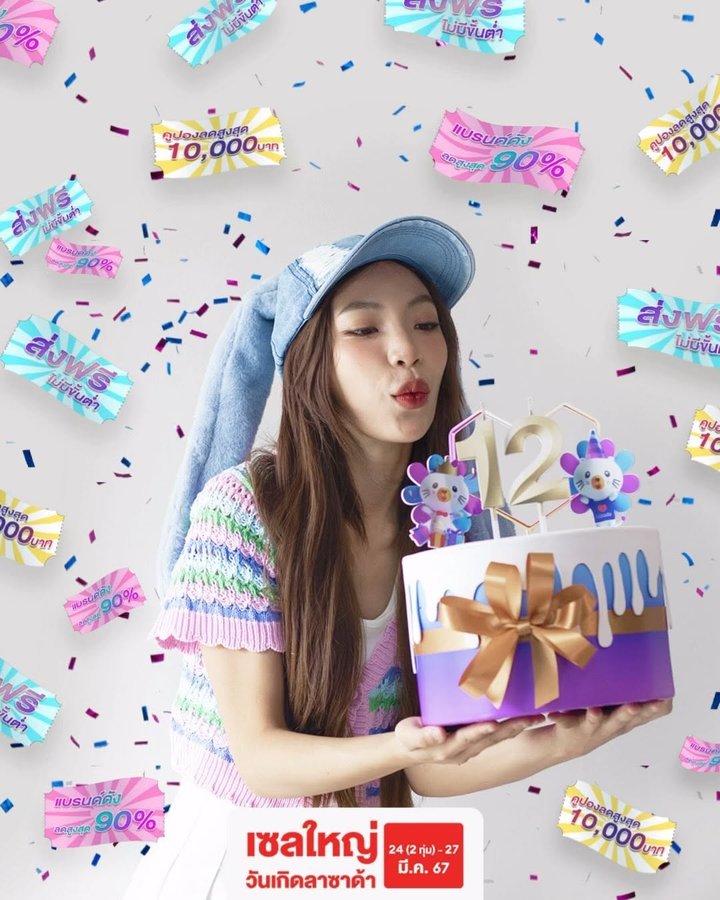 Instagram post by @taaoem for LAZADA.co.th. Caption reads: Happy Birthday Lazzie! 🤩 ฉลองวันเกิดครบรอบ 12 ปี....