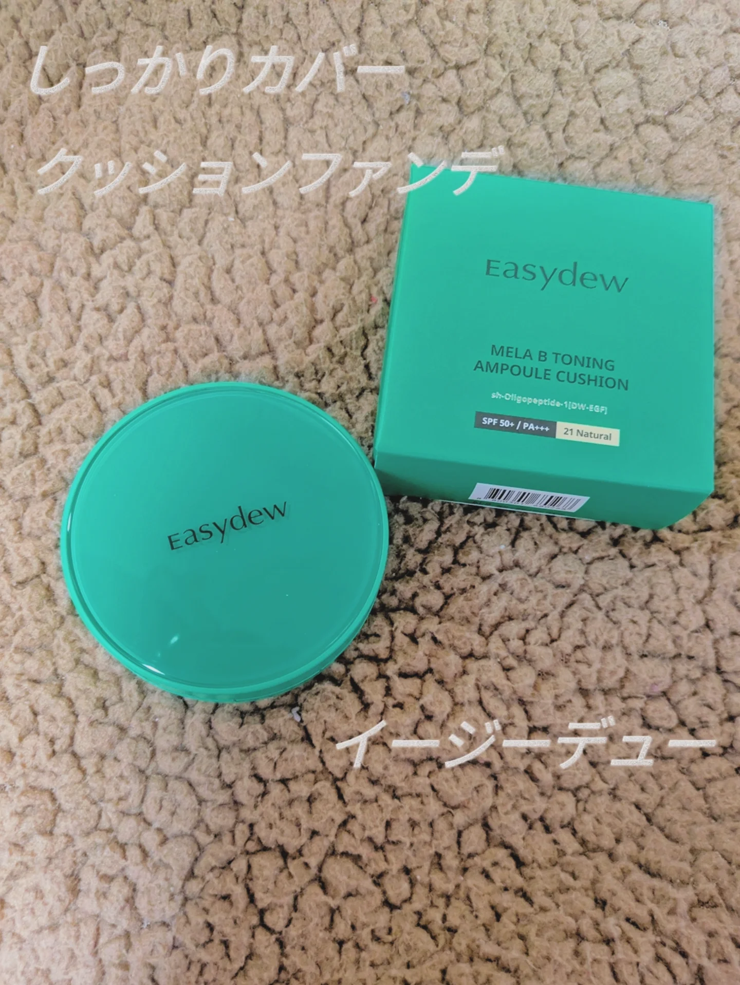 Instagram post by @saaayaaa0209 for Easydew Japan. Caption reads: コンシーラーは不要！....