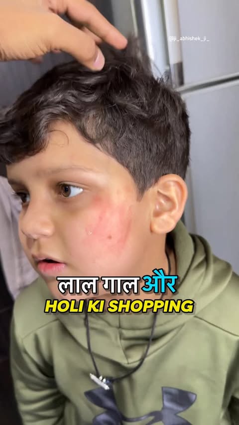 Instagram post by @ji_abhishek_ji_ for JioMart. Caption reads: Bhatije ke gaal ho jaye bina rang ke lal Ab mai....