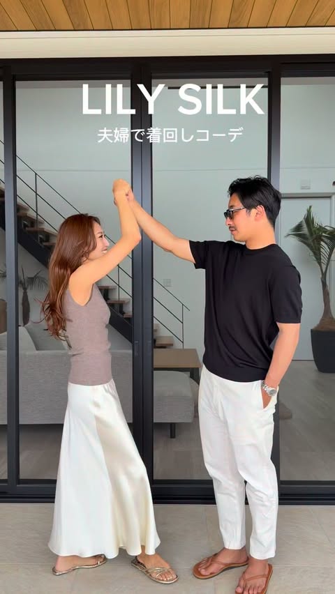 Instagram post by @luul_phool_sa for LILYSILK. Caption reads: [...] シルクパンツ 👩🏽10082 32匁 マキシ丈 フレア裾 シルクスカート....
