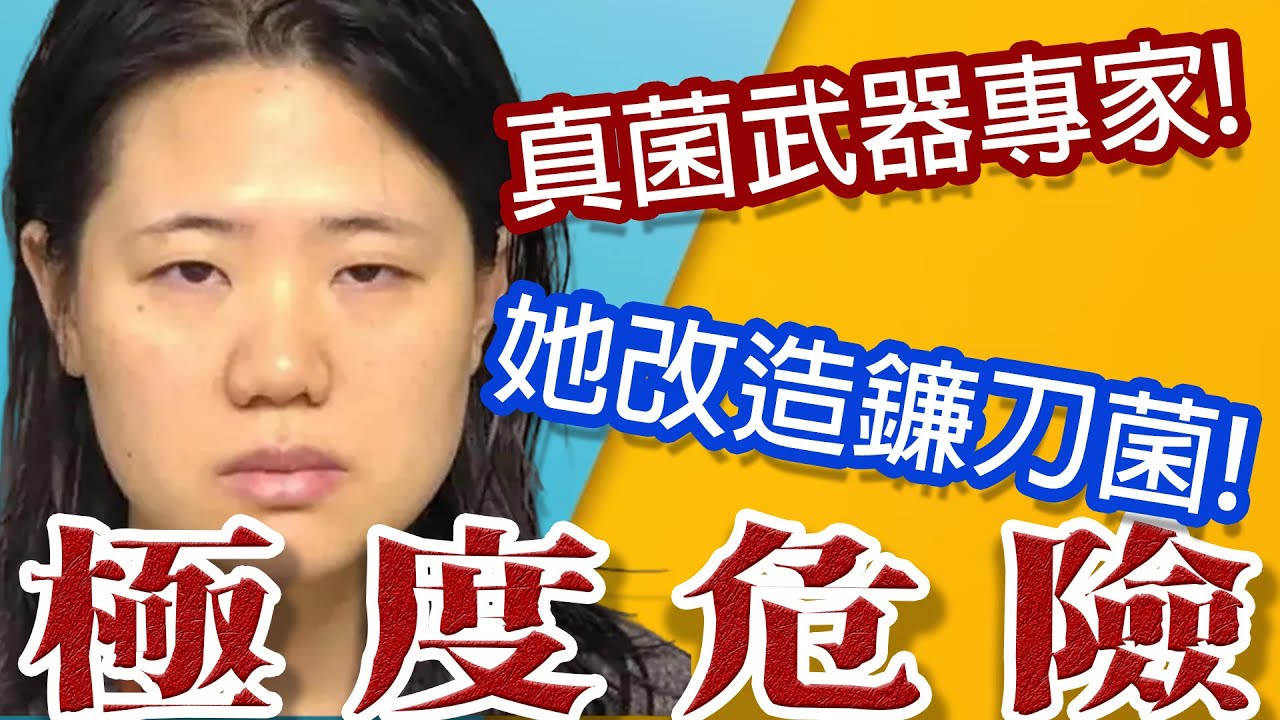 YouTube post by @HOWGG for NATURE. Caption reads: The Chinese Fungus Situation Is Worse Than You....