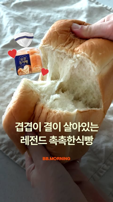 Instagram post by @bbang.morning for Lotte Wellfood. Caption reads: [...] 세븐일레븐, 롯데마트, 롯데슈퍼에서 만나 보세요! 📌....