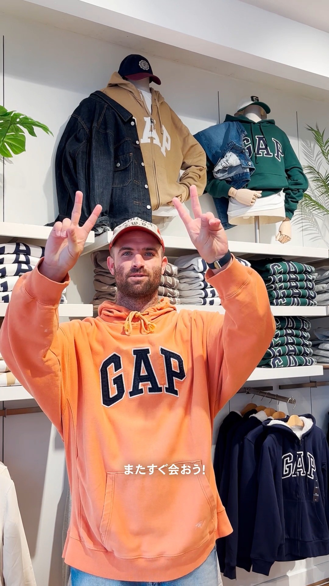 Instagram post by @sean_wotherspoon for Gap Inc.. Caption reads: Wrap up!​
でも、これで終わりじゃない。​

Stay tuned for what’s....