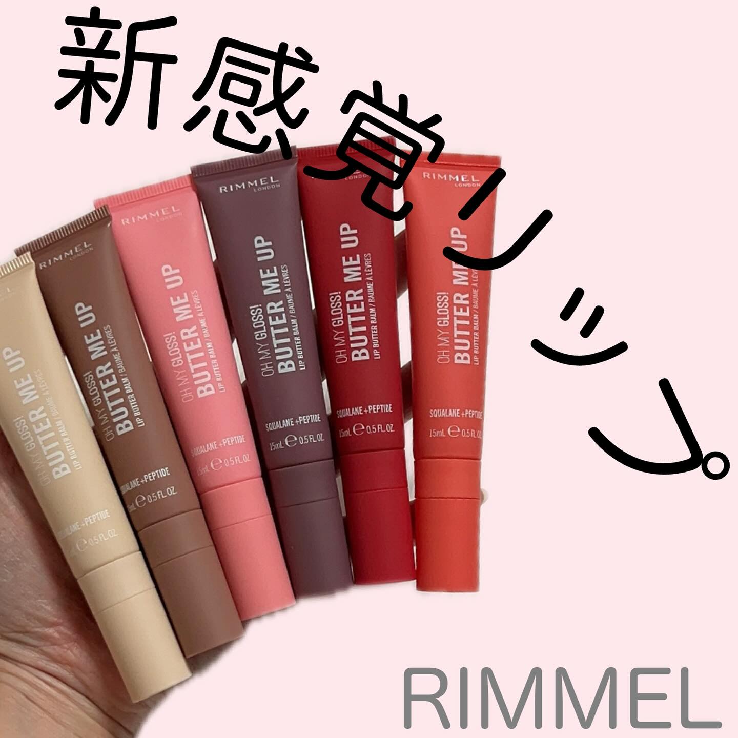 Instagram post by @m_beautyroom06 for Rimmel London Japan. Caption reads: ⇦他の投稿もチェック

#m_beautyroom06 です🌸

-————————
....