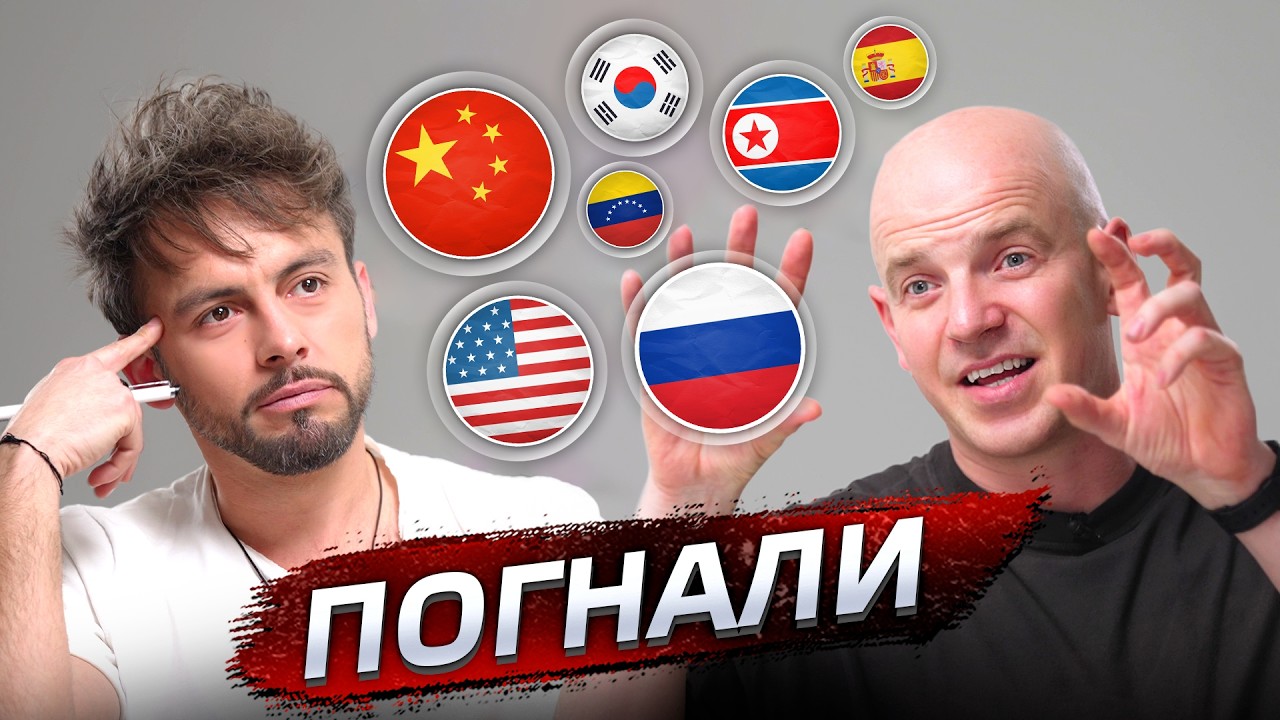 YouTube post by @posle_zavtra for Alfa. Caption reads: The best countries. Stas Natanzon on where the....