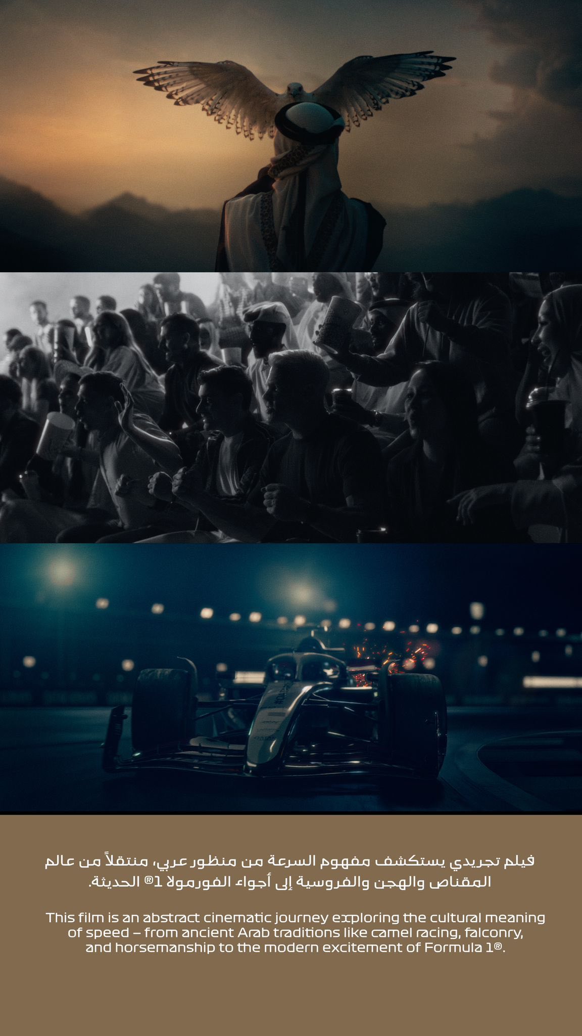 Instagram post by @lusailcircuit for Visit Qatar. Caption reads: .
We will fulfill our pact upon these tracks.......