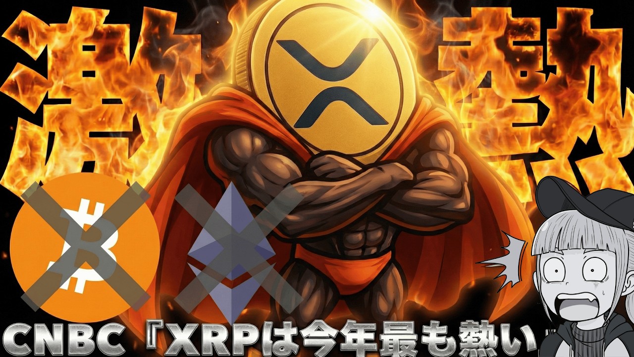 YouTube post by @zubooji for CoinMarketCap. Caption reads: 【※Breaking News! CNBC Bombshell】"Why is money....