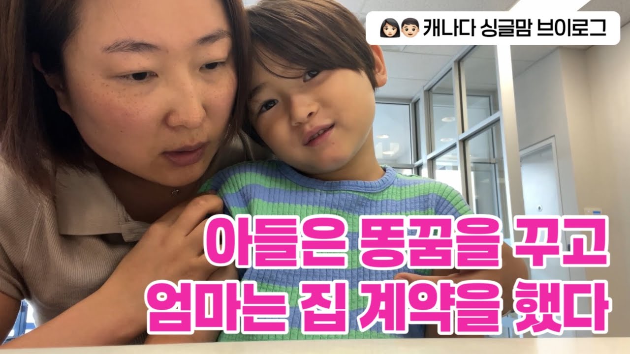 YouTube post by @iamahyoung for Valencia Theater Seating. Caption reads: Found my house 🏡 Why did Max suddenly dream of....