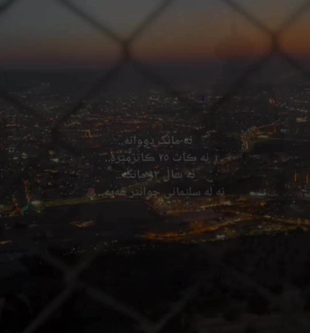 TikTok post by @ii.dala1212 for TikTok LIVE Creator. Caption reads: Na la slimanii juantr haya,🌷.. shara juanakam🥹......