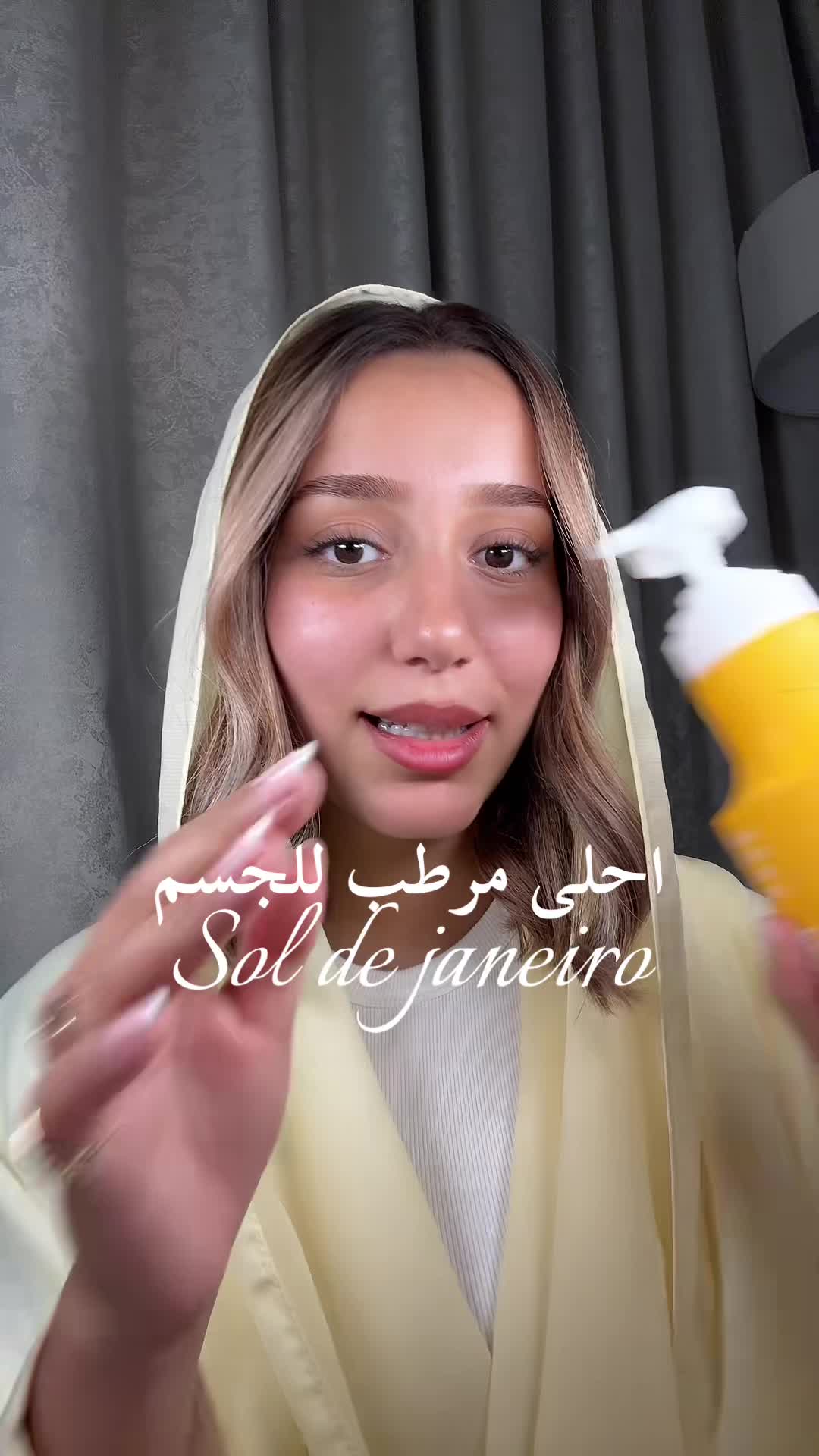 TikTok post by @z4kiaaa for Sol de Janeiro. Caption reads: [...] خلال هالسنة 🤍 المرطب الجديد من @Sol de....