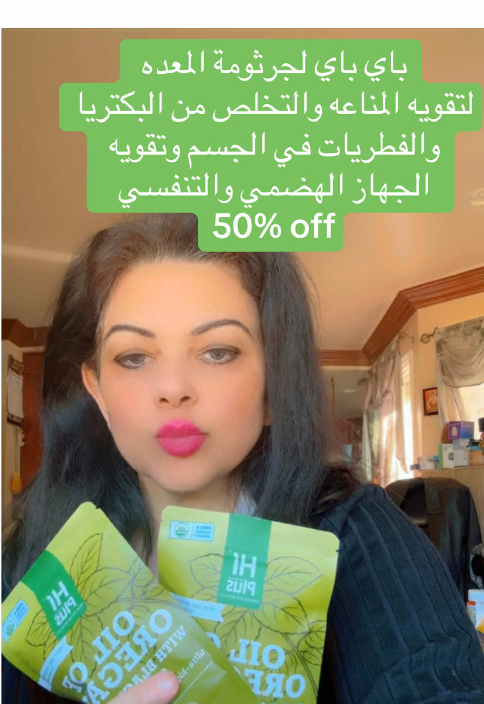 TikTok post by @wasoona1 for HiPlus. Caption reads: [...] @tiktok creators @TikTokShopCreatorEdu....