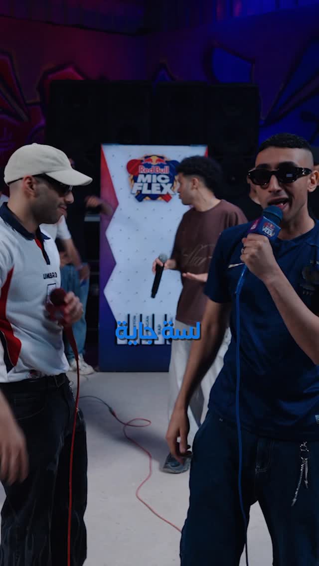 Instagram post by @mohabshady for Red Bull Egypt. Caption reads: إلكترونيك؟ سهلة على أبو الأنوار وموسى سام 🎙️في....
