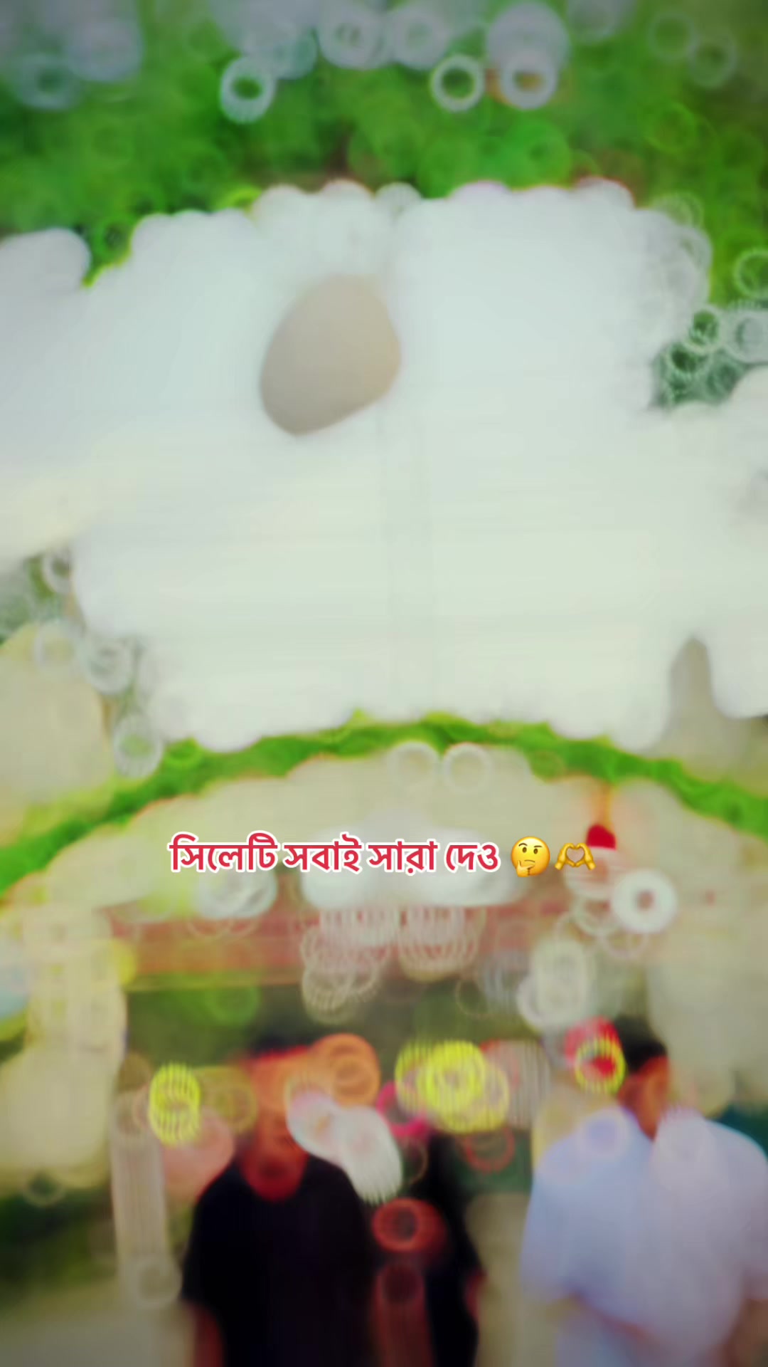 TikTok post by @sknayeem176 for For You House. Caption reads: [...] #foryoupage @For You @For You House ⍟....