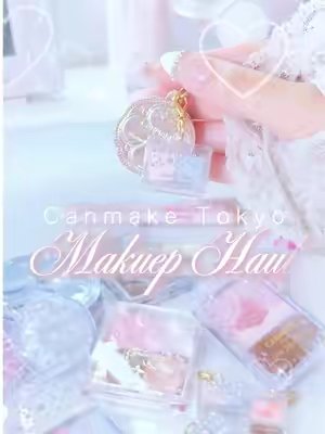 TikTok post by @phantom.thief.bunny for CANMAKE USA. Caption reads: Canmake haul + miniature charm blind bag unboxing....