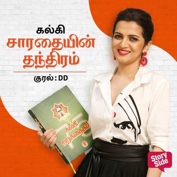 Instagram post by @ddneelakandan for Storytel. Caption reads: The audiobook is out ❤️ 
Thiru.KALKI’s....