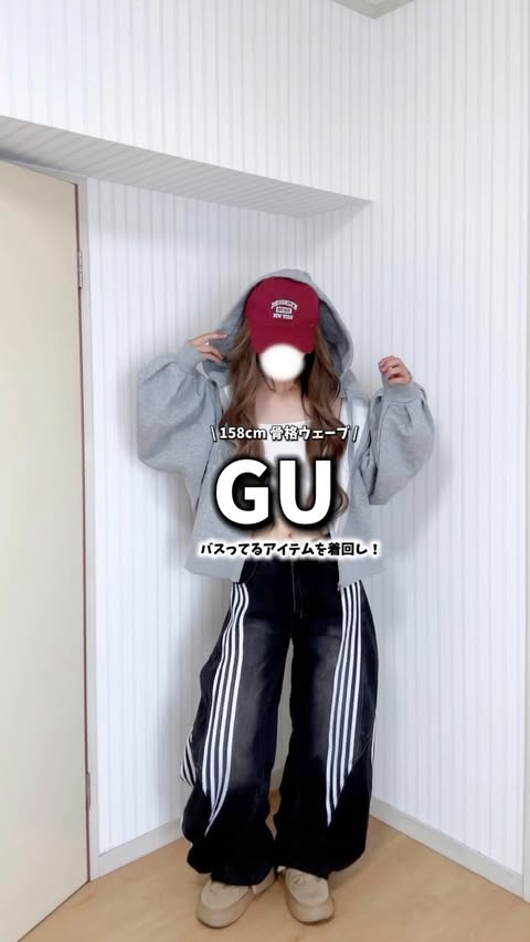 Instagram post by @_ena_028 for GU. Caption reads: #pr @gu_for_all_ ☑︎ スウェットバルーンスリーブフルジップパーカ ☑︎ [...].