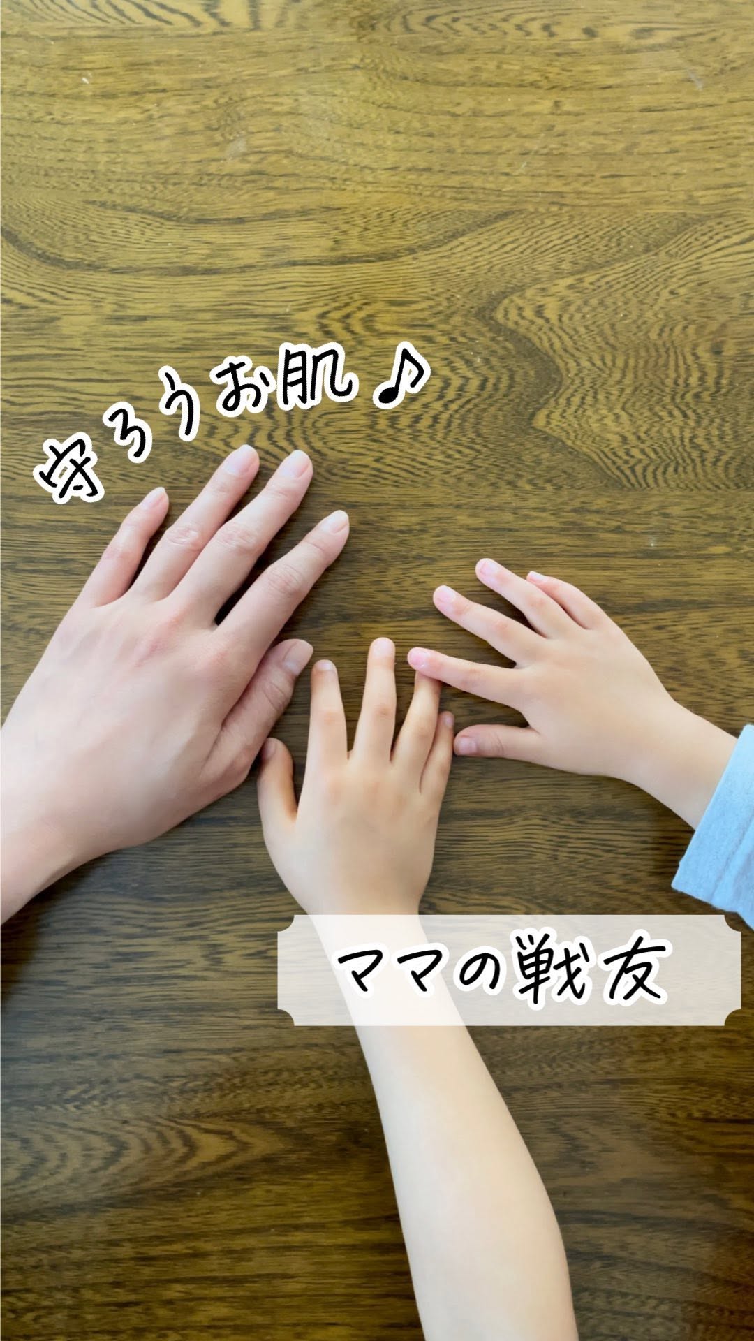 Instagram post by @lunimama_asobi for nicosoap. Caption reads: 子どもの肌、敏感すぎん？🥹
乾燥が気になる季節が終わったかなと思いきや、

実はまだ乾燥してる
　....