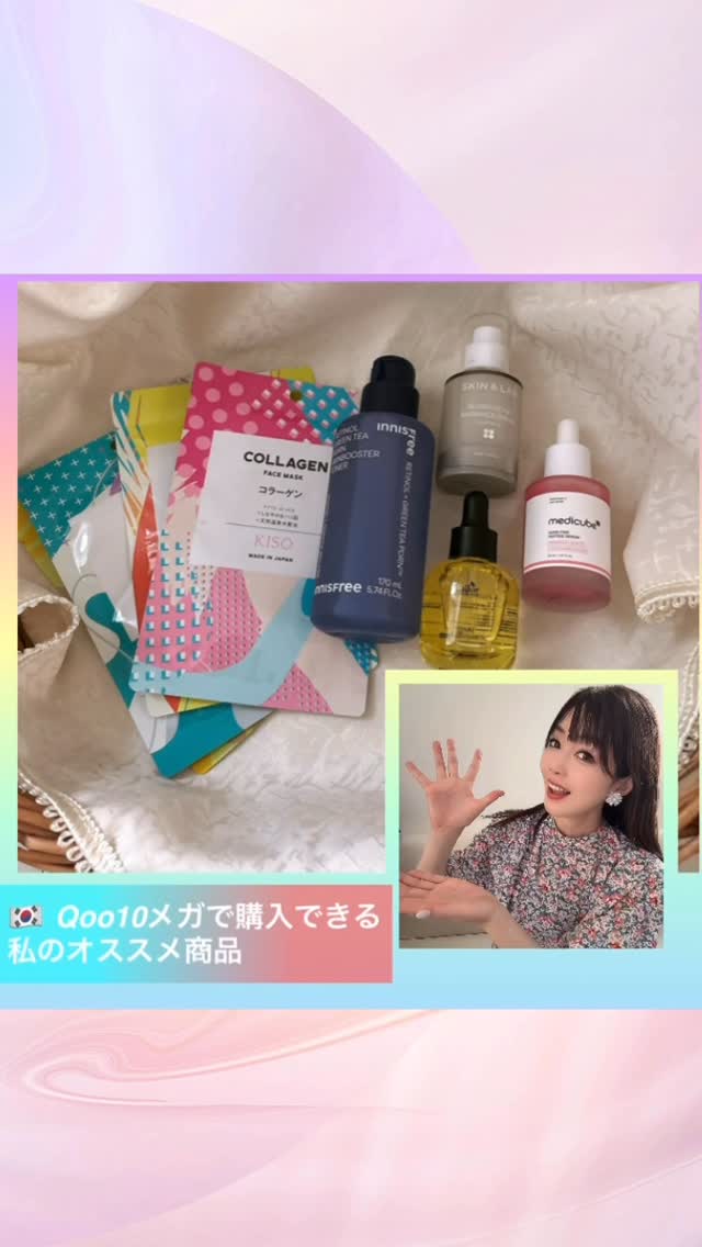 Instagram post by @kiyorarara888 for Kisocare. Caption reads: 【🇰🇷 Qoo10メガ割で購入できる私のオススメ商品🌸】

大人気韓国🇰🇷コスメ🇰🇷....