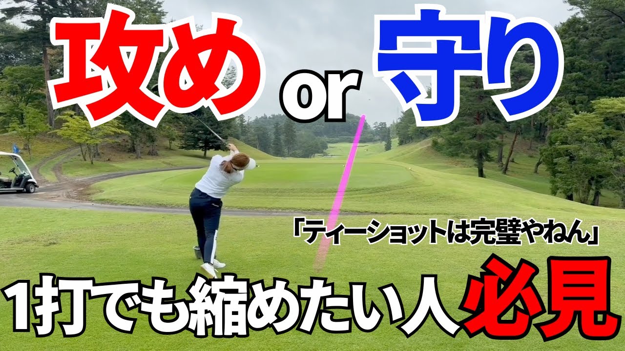 YouTube post by @akiho8906 for COBRA Golf. Caption reads: [Golf Round] The eternal question: How to think....