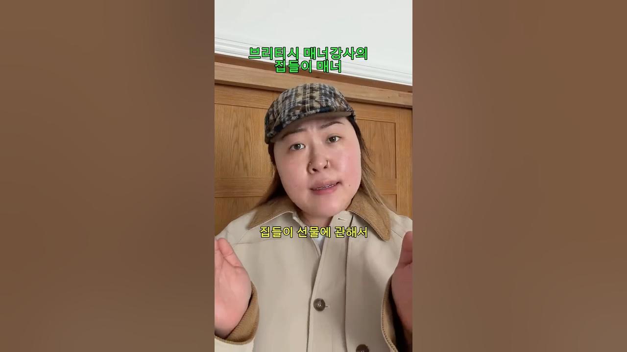 YouTube post by @jinbaekofficial for Beauty Of Joseon. Caption reads: [...] (+농부 춘식이 키링 증정) 20,000원 → 13,200원....