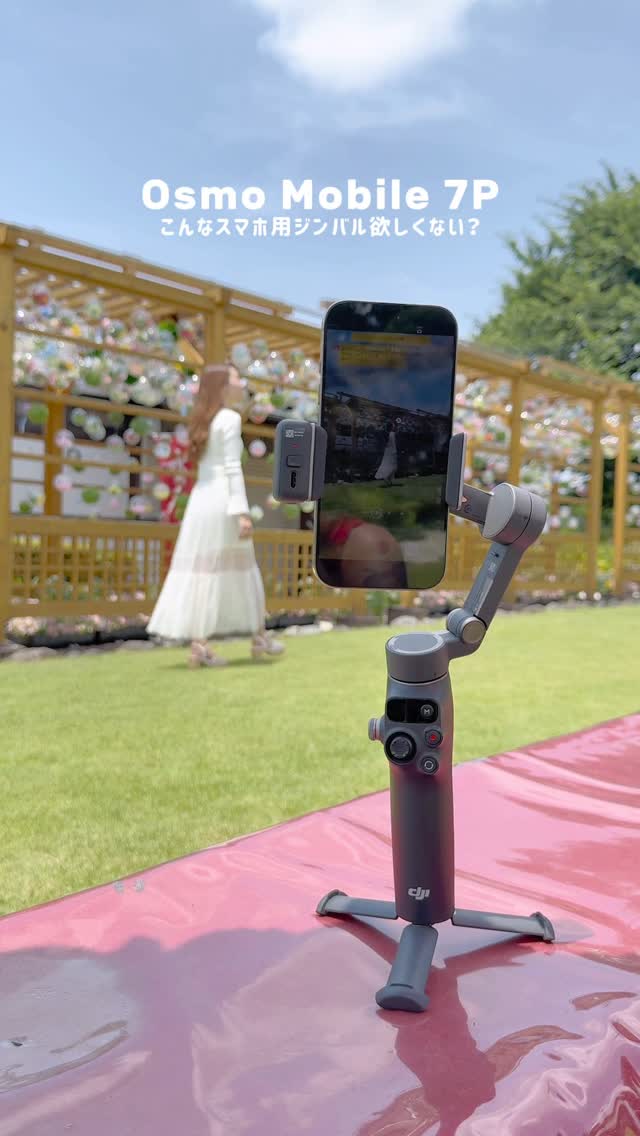 Instagram post by @ayane7628 for Dji. Caption reads: 一人旅での撮影もこれで困らない！📱

@dji_japan....