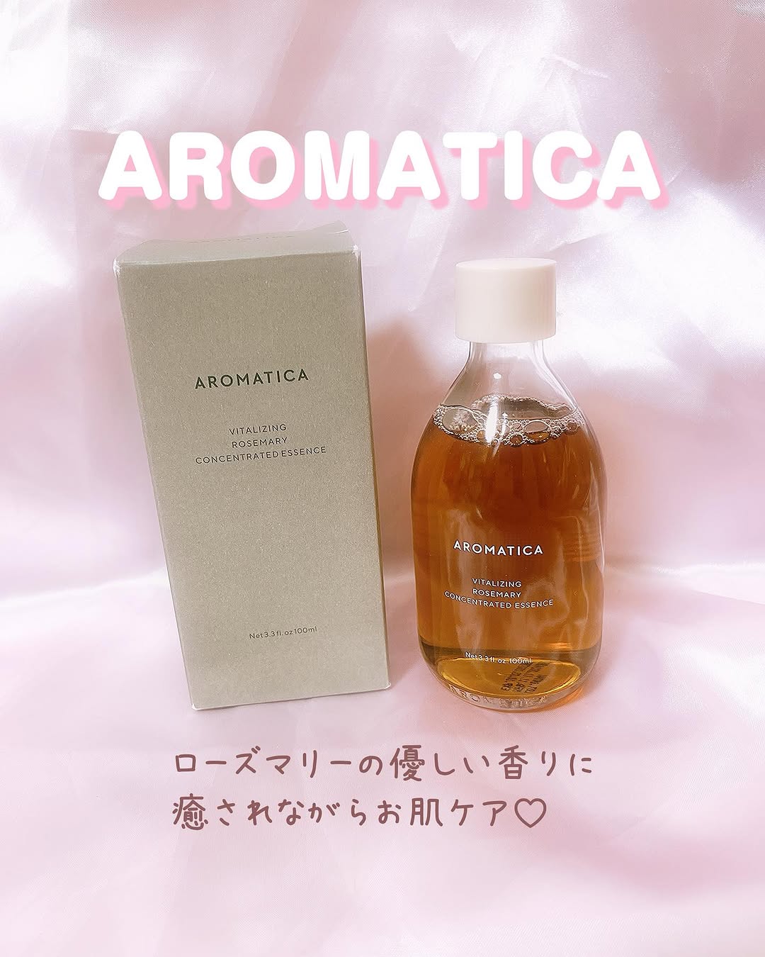 Instagram post by @pococha_maru for AROMATICA JAPAN. Caption reads: 落ち着いた香りに癒されながら、お肌ケアができる韓国ヴィーガンフォーミュラのビューティーブランドARO....