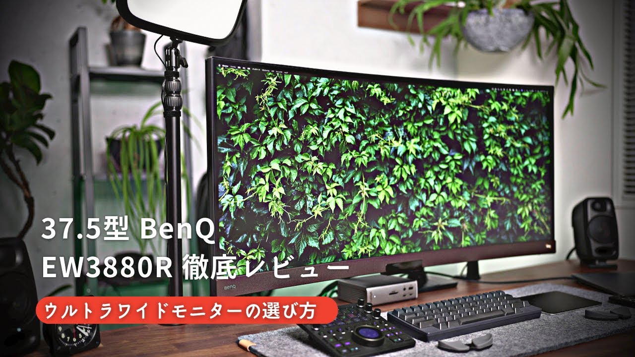 YouTube post by @Fantasticworkspace for FlexiSpot.JP. Caption reads: How to select the monitor light for desk work |....