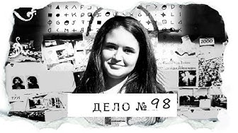 YouTube post by @Agatha_Christie for Country Living. Caption reads: Заминированный бункер и подземные ходы рядом с....