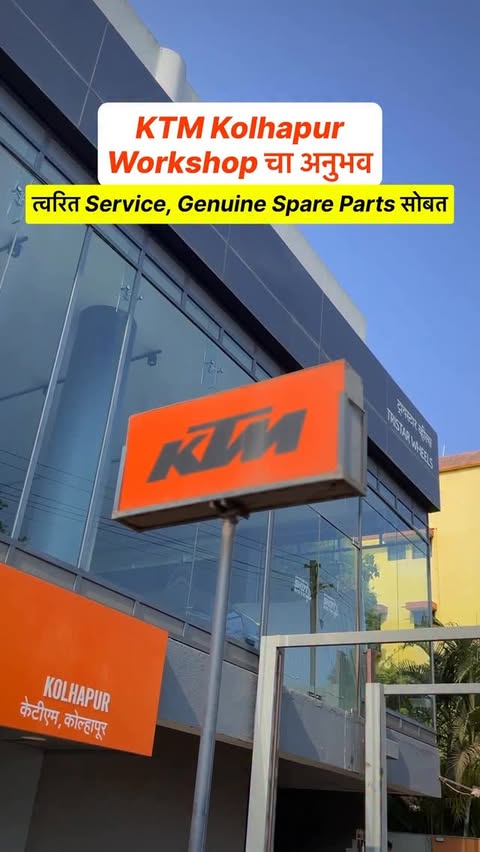 Instagram post by @yogeshkhot.official for KTM. Caption reads: KTM Kolhapur Workshop चा अनुभव When it comes [...].