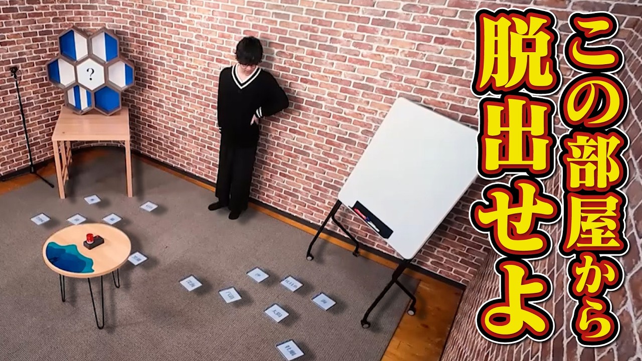 YouTube post by @QuizKnock for MAONO. Caption reads: 提供：日本財団 謎を解かないと出られない部屋に閉じ込められたふくらP。....