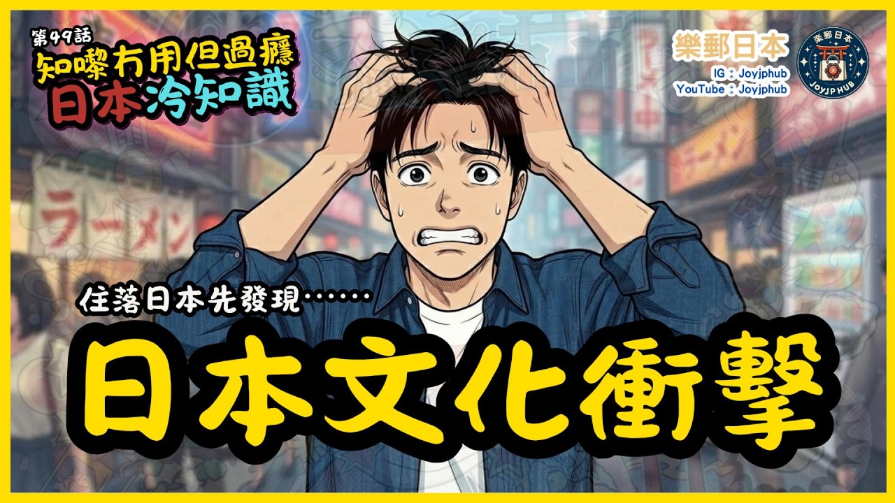YouTube post by @Joyjphub for italki. Caption reads: [...] one-on-one language lesson with italki’s....