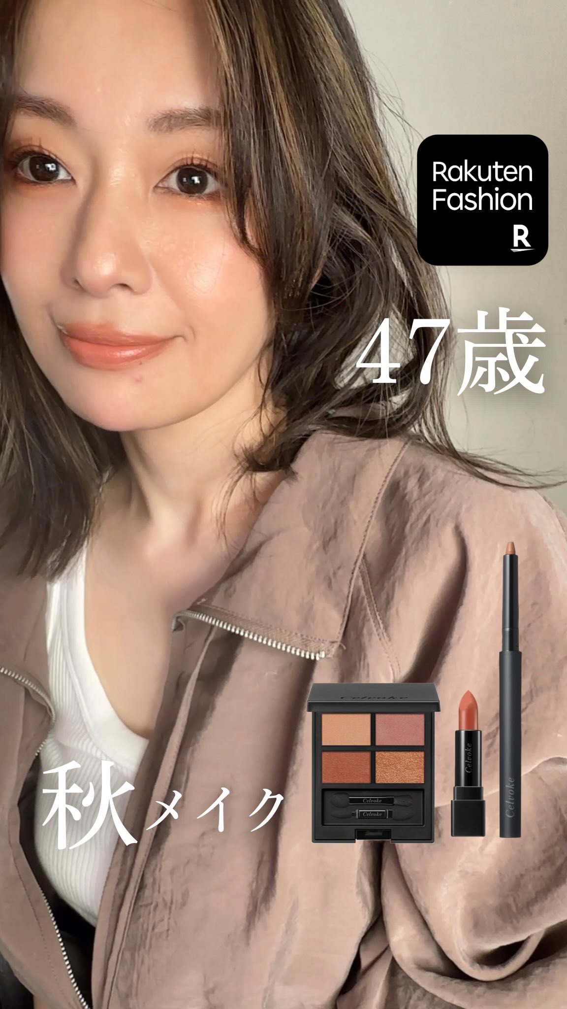 Instagram post by @maa_sik_ for Rakuten. Caption reads: \数量限定クーポンも🤸/

@celvoke.jp....