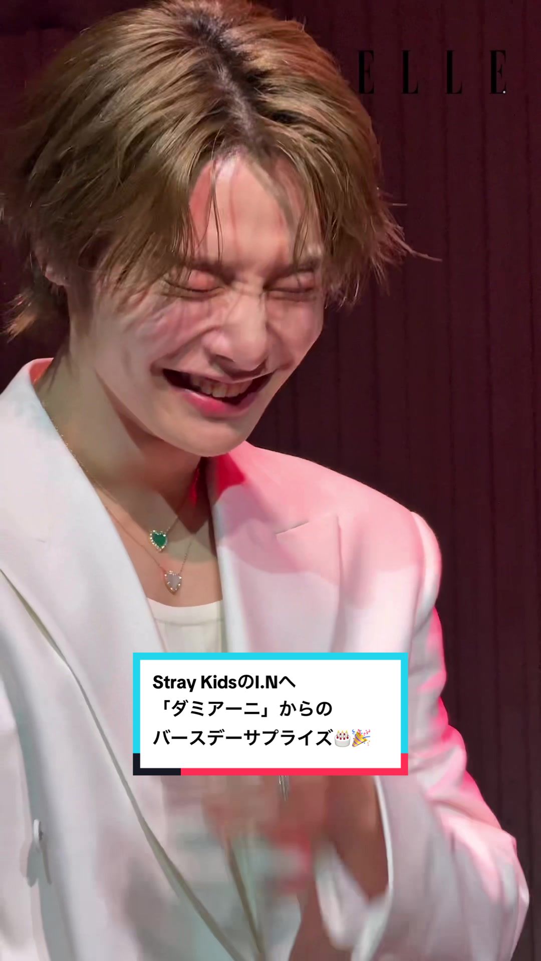 TikTok post by @elle.japan for Stray Kids. Caption reads: Stray KidsのI.Nへ「ダミアーニ」からのバースデーサプライズ🎂🎉 ”DAMIANI....