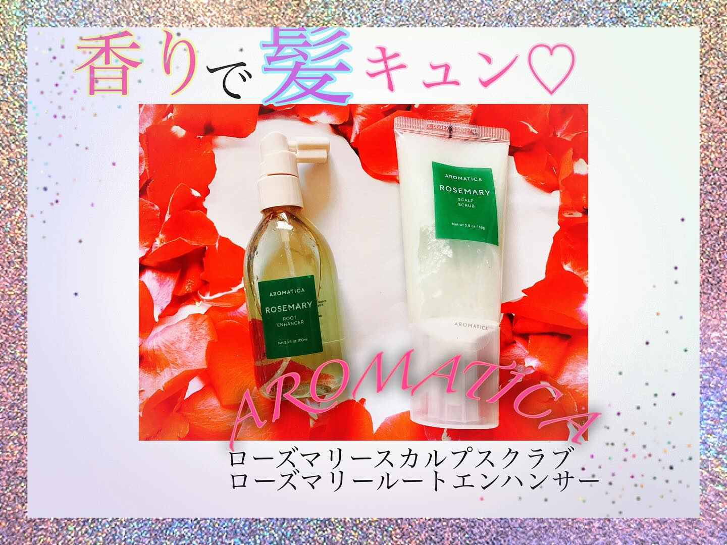 Instagram post by @chi.xoxos2 for AROMATICA JAPAN. Caption reads: 【PR】AROMATICA様から商品提供いただいたのでお試ししたレビューです★
(@aromatic....