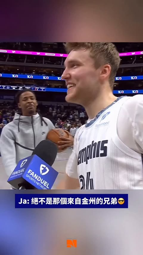 Instagram post by @basketball_biji for Bleacher Report. Caption reads: ｜Morant直接開臭K湯😅

今日 #灰熊 以102-96擊敗 #獨行俠 ，其中灰熊射手Cam....